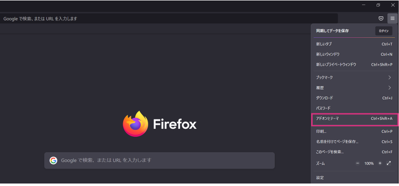 firefox