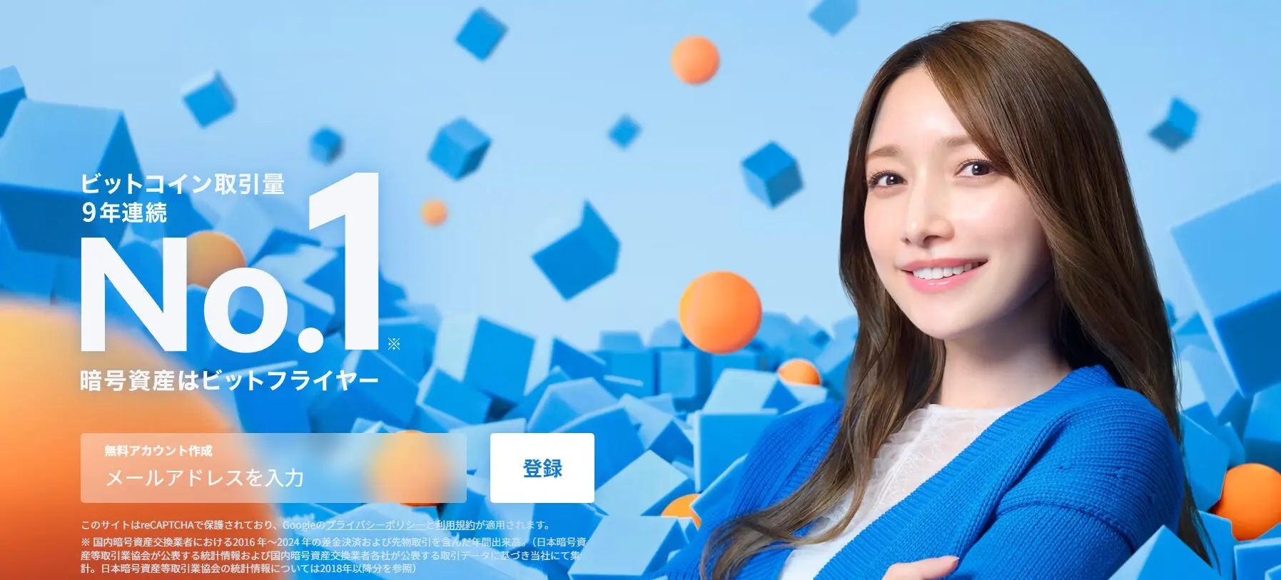 8社比較】仮想通貨のスプレッドが広すぎて儲からない？理由＆対策 | ぱんだくりぷと