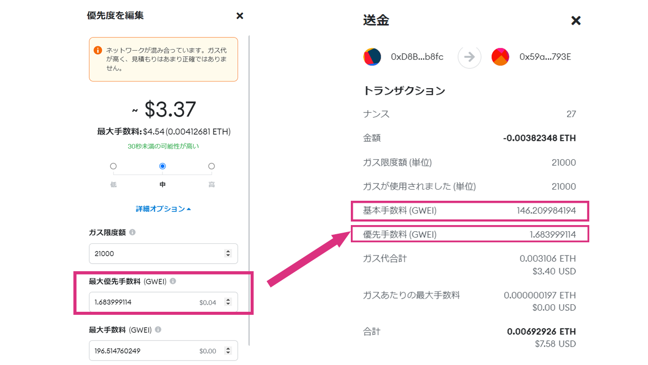 初心者向け】仮想通貨はバーンするとどうなる？デメリット・メリット | ぱんだくりぷと