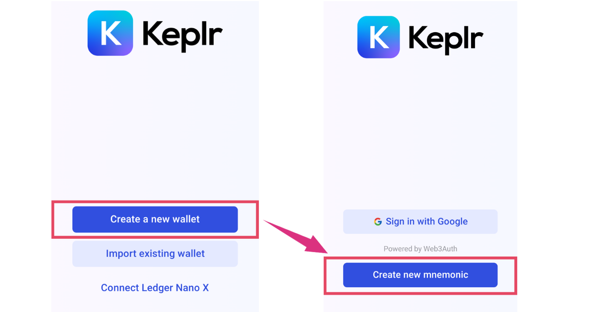 keplr wallet(ケプラーウォレット)のインストール方法