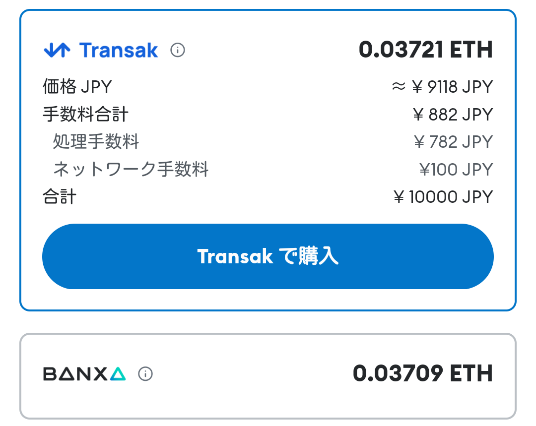 metamask-transak