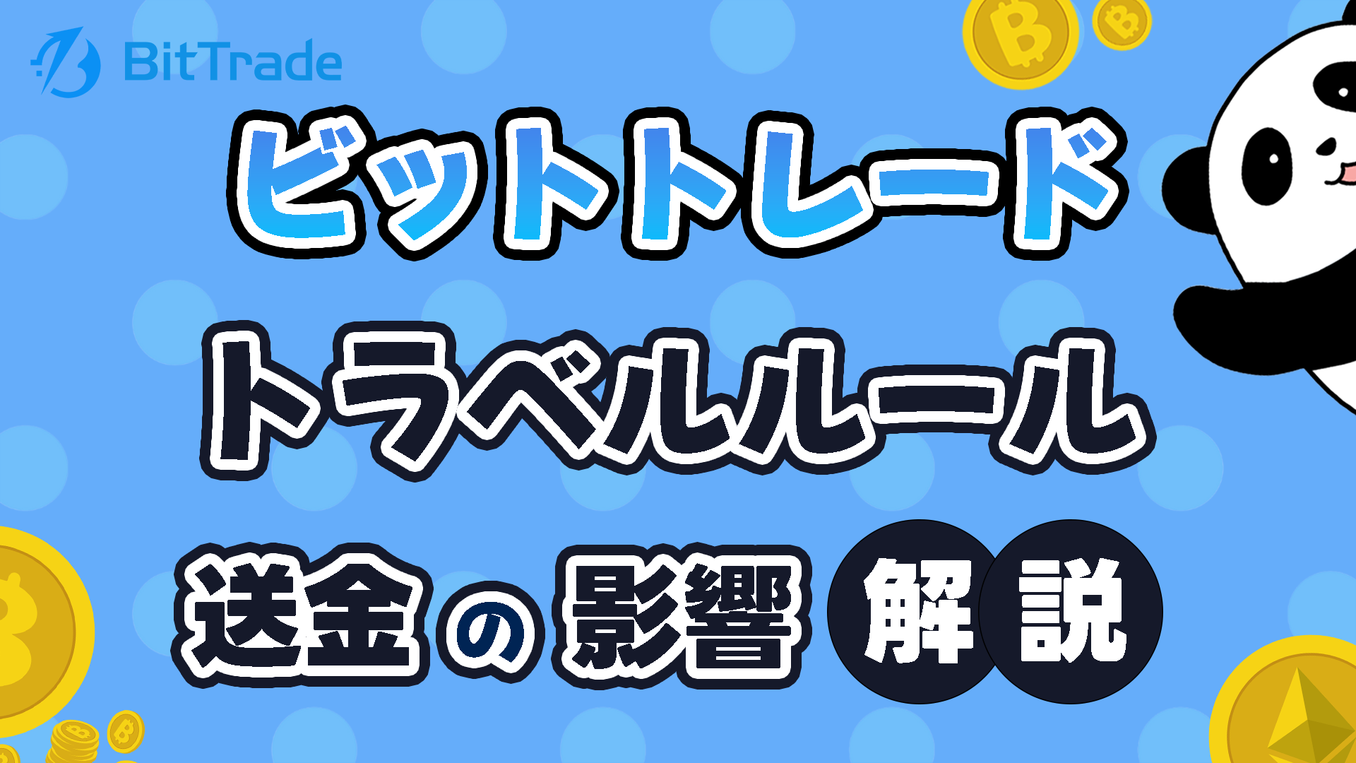 パーフェクトアルカディア　理想と平和の決断　匿名配送 理想と平和の決断【SR】{24RP2TR10/TR11}《多》 - カードラッシュDM