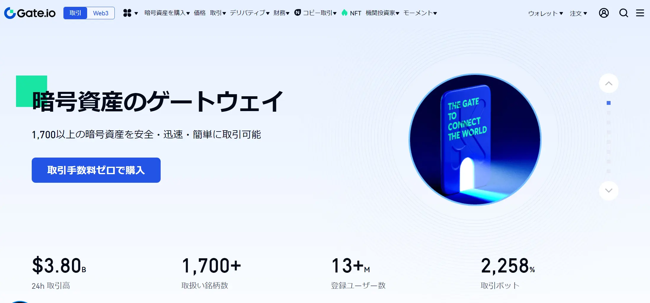 柴犬】仮想通貨BONEはどこの取引所で買える？買い方・特徴・将来性 | ぱんだくりぷと