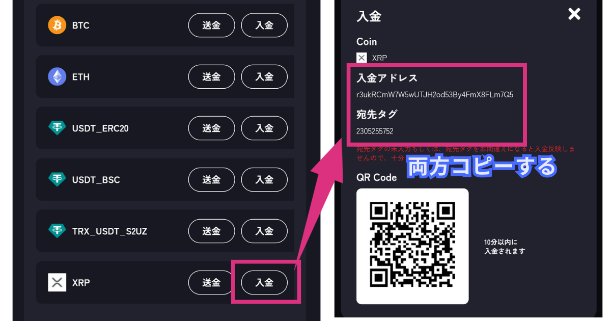 IZAKA-YA(イザカヤ)のお得な始め方・入金方法を初心者向けに解説