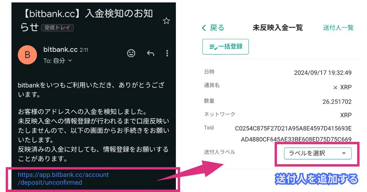 MEXCのUSDT】日本円に換金するお得な方法をわかりやすく解説