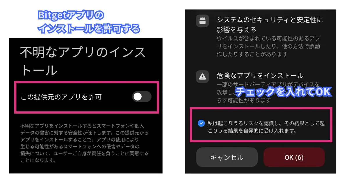 私が他の人の専用品を購入したとことこのようにキャンセル申請