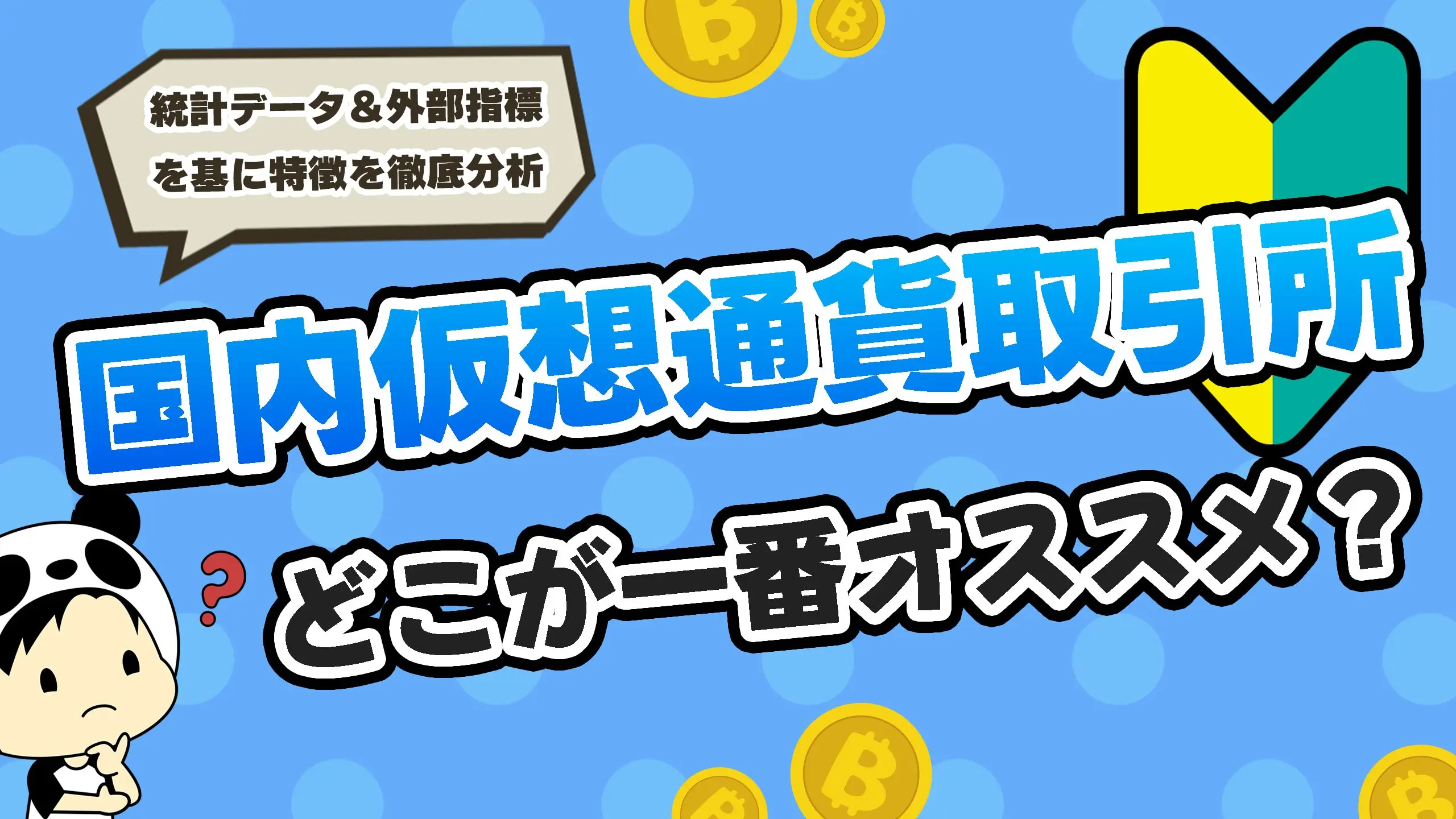 家電の引き取りに困っている方へ！【オススメ処分方法】 | 株式